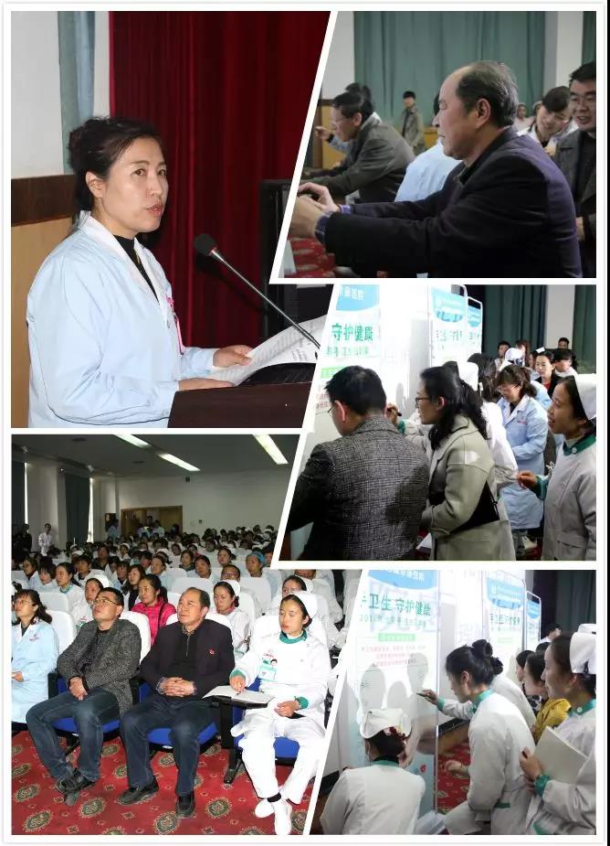 西藏阜康醫(yī)院