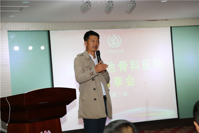 西藏阜康醫(yī)院 西藏阜康醫(yī)院